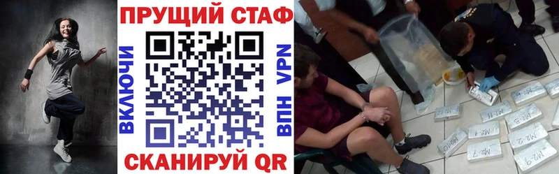 Купить наркотики Сольвычегодск Марихуана  APVP  Гашиш 