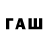 Бутират 1.4BDO TIMA SAS