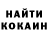 Cocaine 97% Igor Zhuk