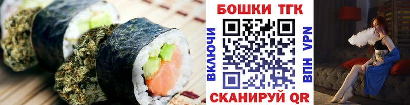 Печенье с ТГК конопля  Сольвычегодск 