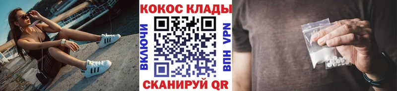Cocaine Эквадор Сольвычегодск