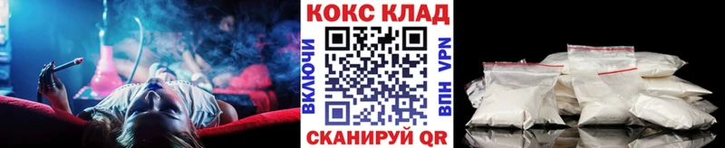 COCAIN Перу Сольвычегодск