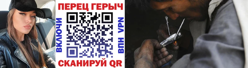 Героин Heroin  Сольвычегодск 