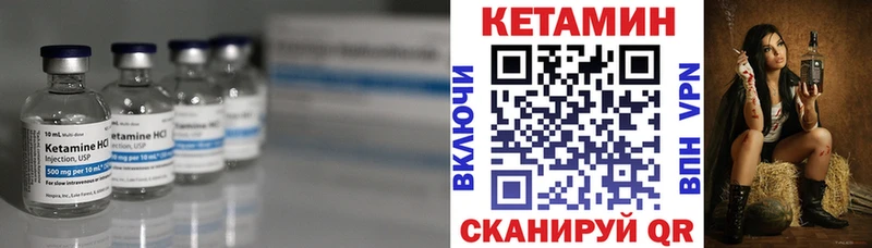 даркнет сайт  Сольвычегодск  гидра рабочий сайт  Кетамин ketamine 