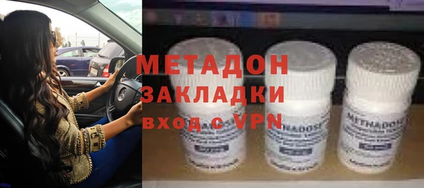 mdpv Сафоново