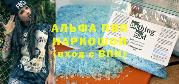 mdpv Сафоново