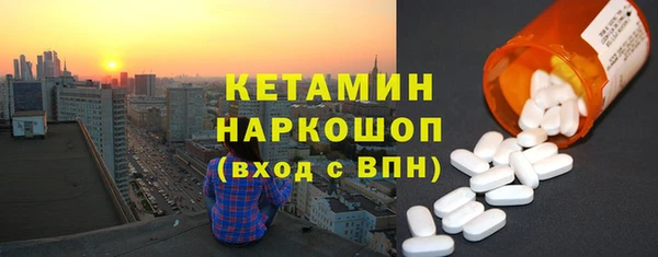 гашишное масло Елабуга