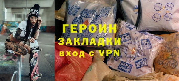 дживик Саяногорск