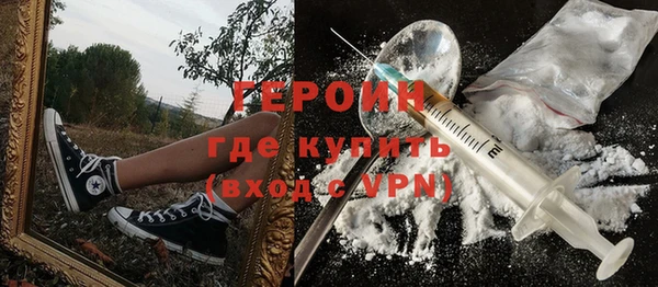 mdpv Сафоново
