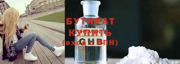 дживик Саяногорск