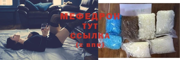 дживик Саяногорск
