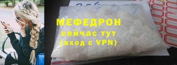 mdpv Сафоново