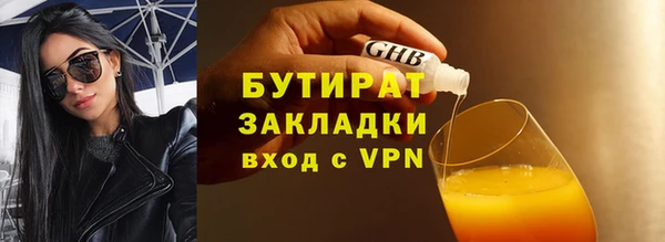 каннабис Сатка