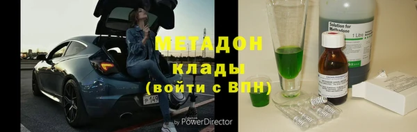 метамфетамин Медвежьегорск