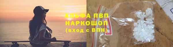 apvp Куровское