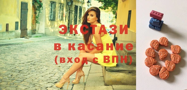 ECSTASY Мегион