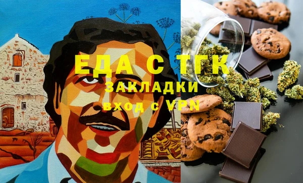 каннабис Сатка