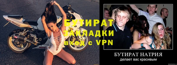 дживик Саяногорск