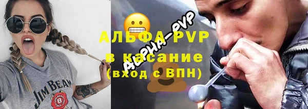 mdpv Сафоново