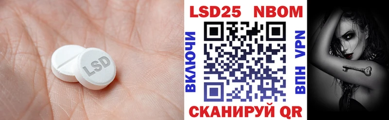 LSD-25 экстази ecstasy  купить наркотики цена  Сольвычегодск 