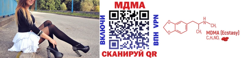 MDMA VHQ где можно купить Сольвычегодск