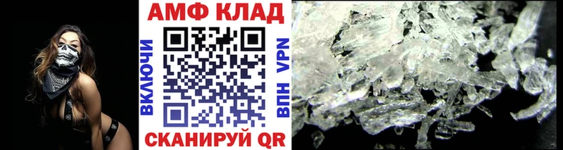 МЕТАМФЕТАМИН Methamphetamine купить наркоту Сольвычегодск