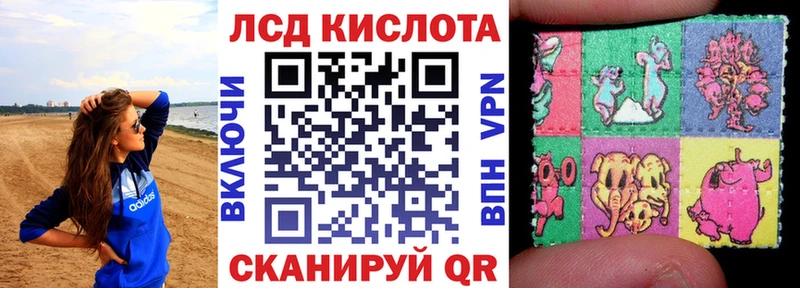 Марки 25I-NBOMe 1,8мг  kraken маркетплейс  даркнет наркотические препараты  даркнет сайт  Сольвычегодск 