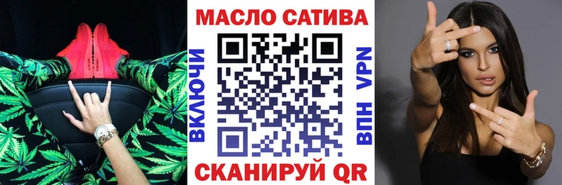 Дистиллят ТГК THC oil  блэк спрут tor  Сольвычегодск 